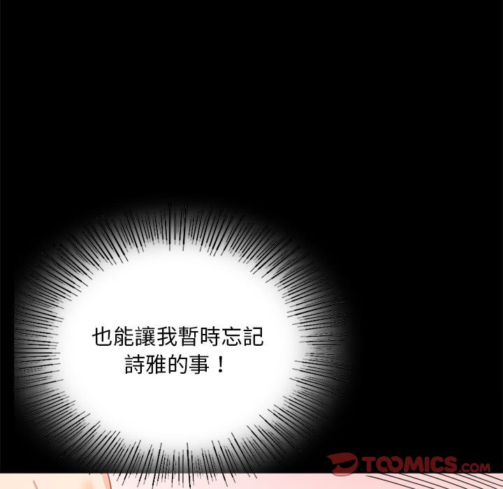 第16话 - 第75.jpg页