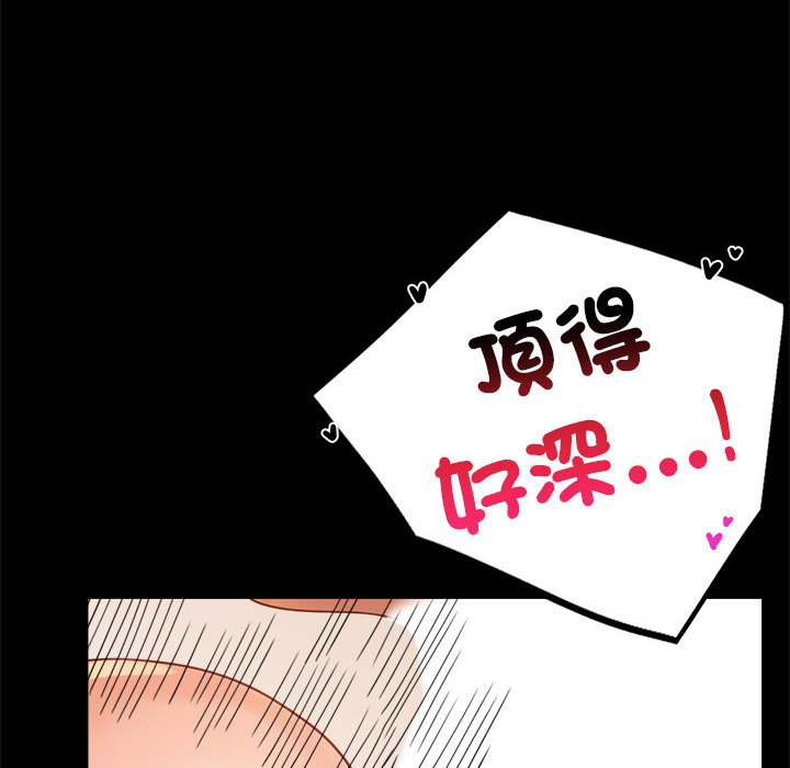 第16话 - 第82.jpg页