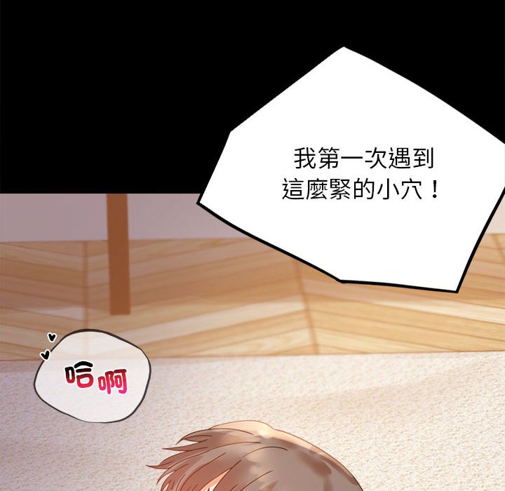 第16话 - 第86.jpg页