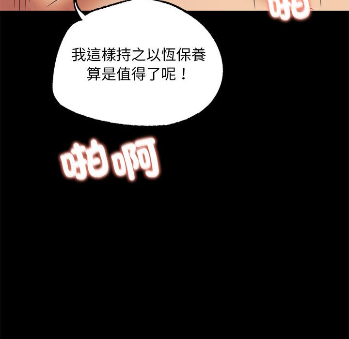 第16话 - 第89.jpg页