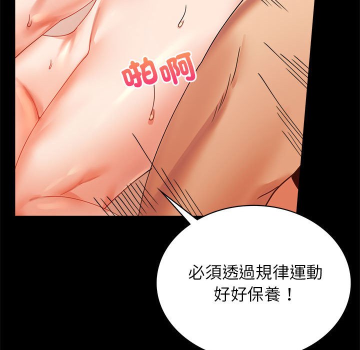 第16话 - 第91.jpg页