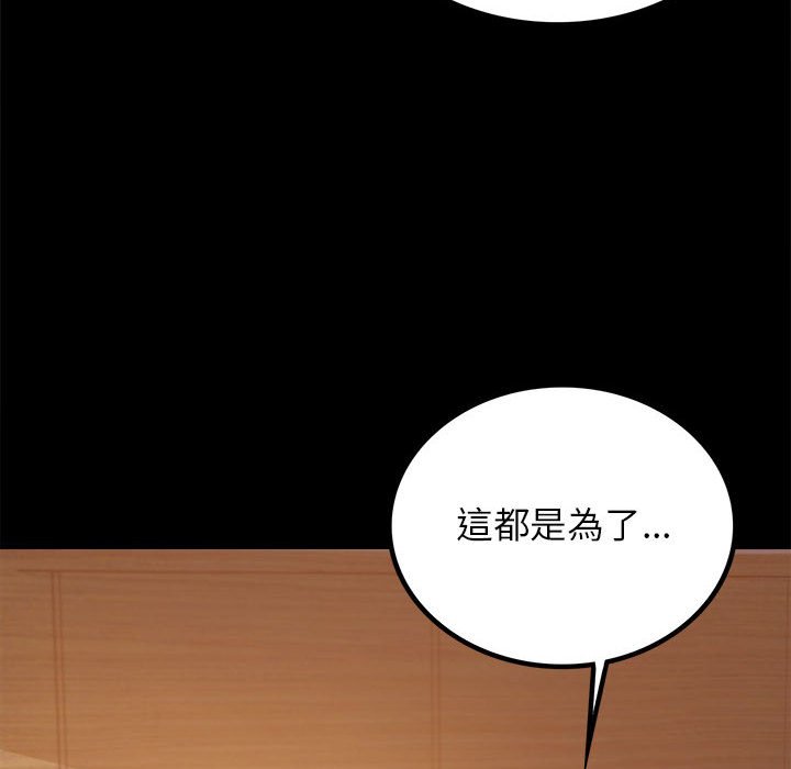 第16话 - 第92.jpg页