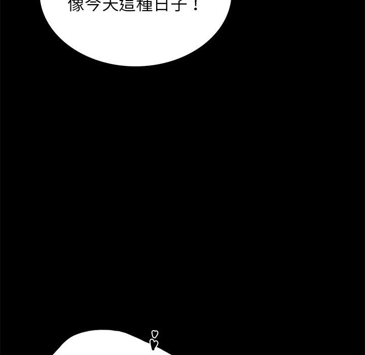 第16话 - 第95.jpg页