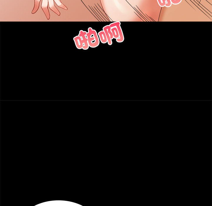 第16话 - 第100.jpg页