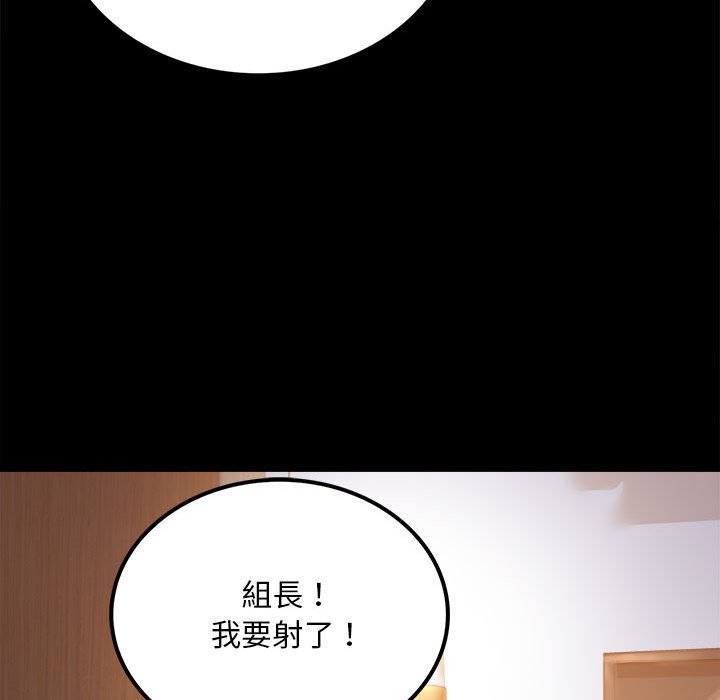 第16话 - 第103.jpg页