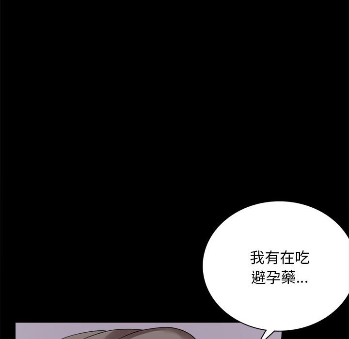 第16话 - 第106.jpg页