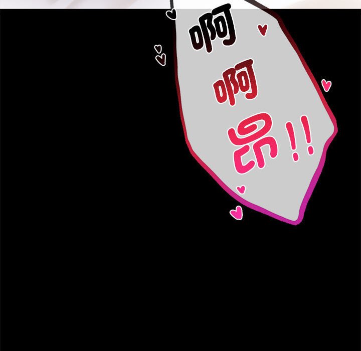 第16话 - 第113.jpg页