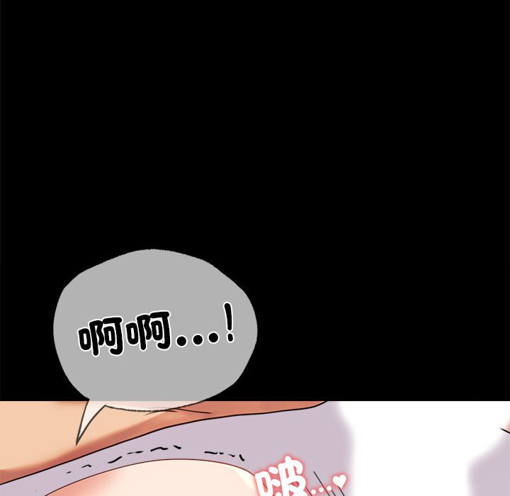 第16话 - 第116.jpg页