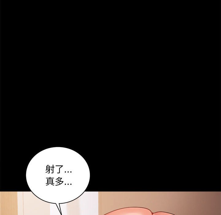 第16话 - 第118.jpg页