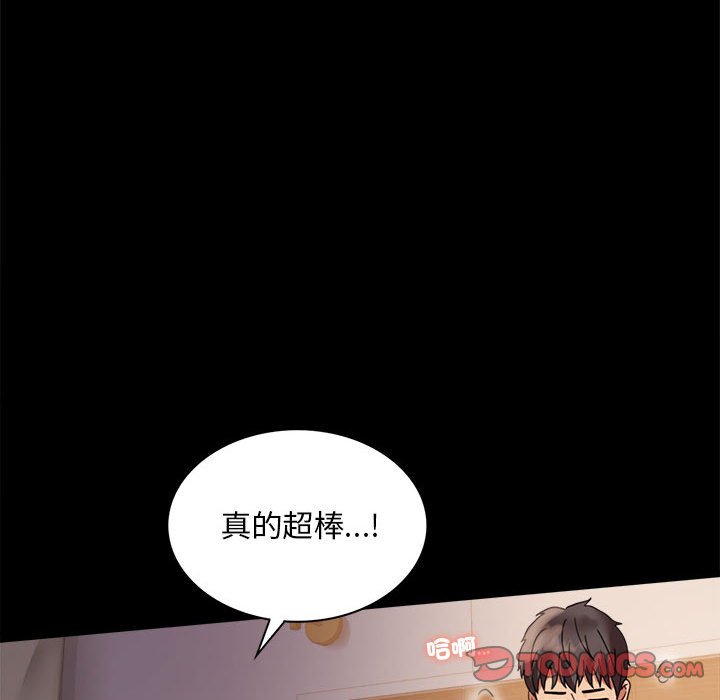 第16话 - 第120.jpg页