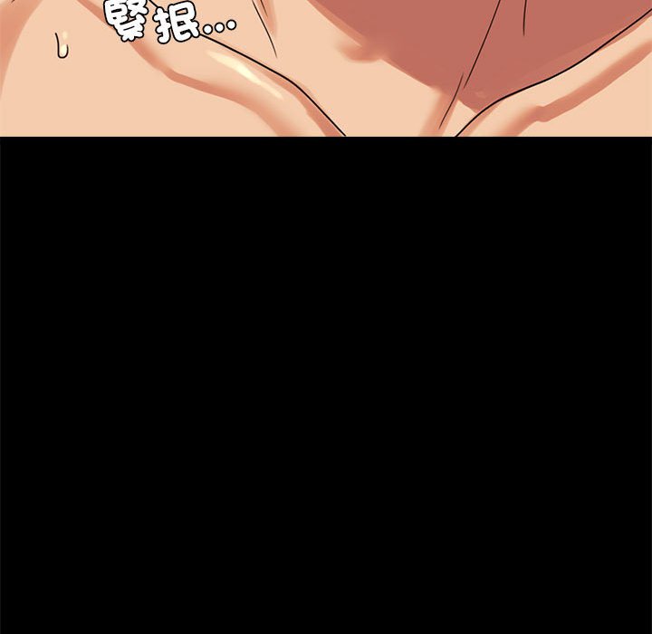 第16话 - 第123.jpg页