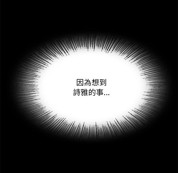 第16话 - 第124.jpg页