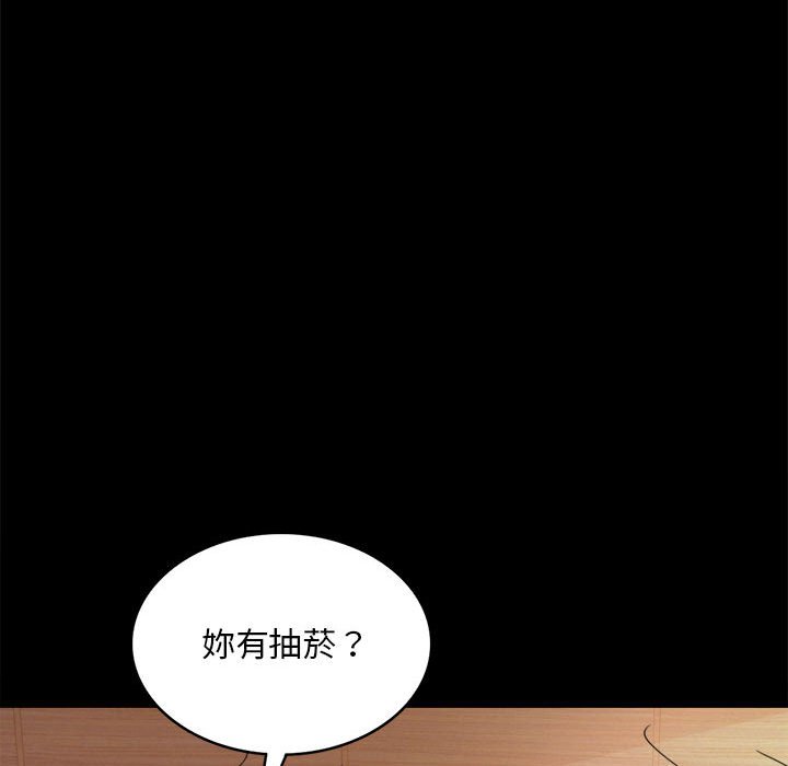 第16话 - 第133.jpg页