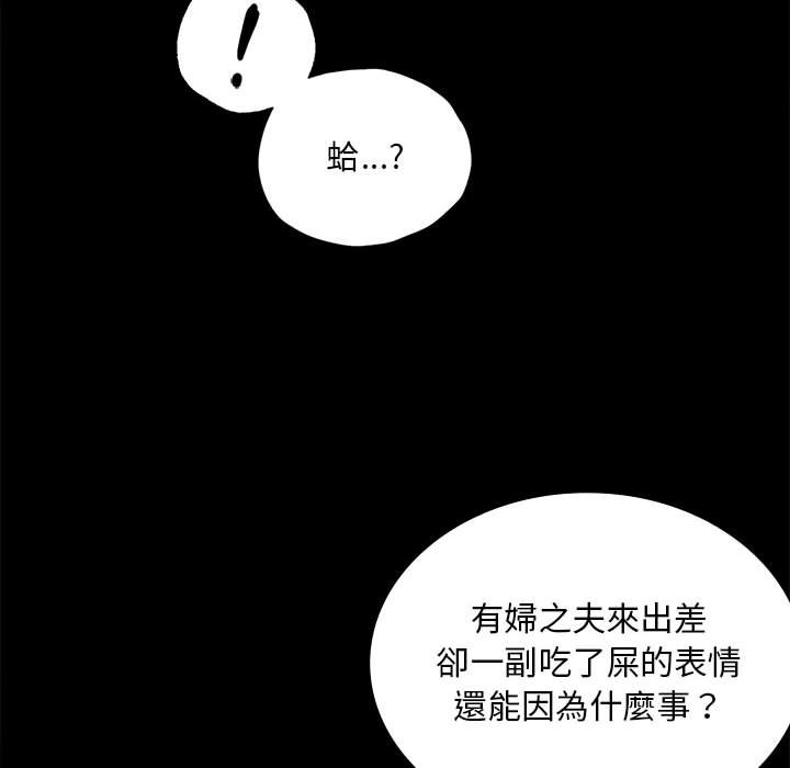 第16话 - 第137.jpg页