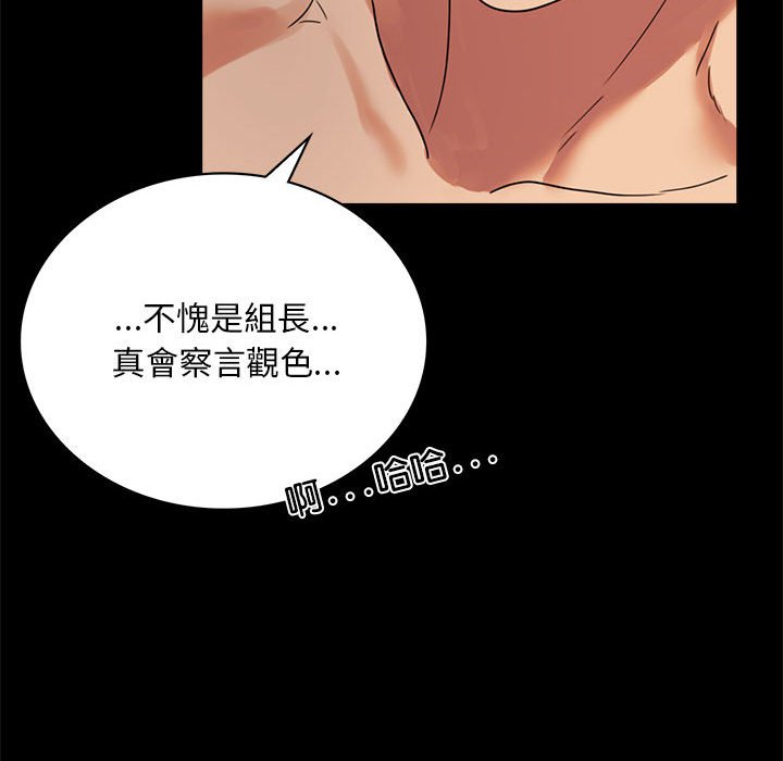 第16话 - 第139.jpg页