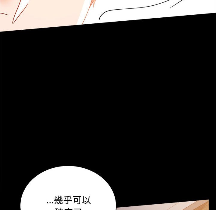 第16话 - 第141.jpg页