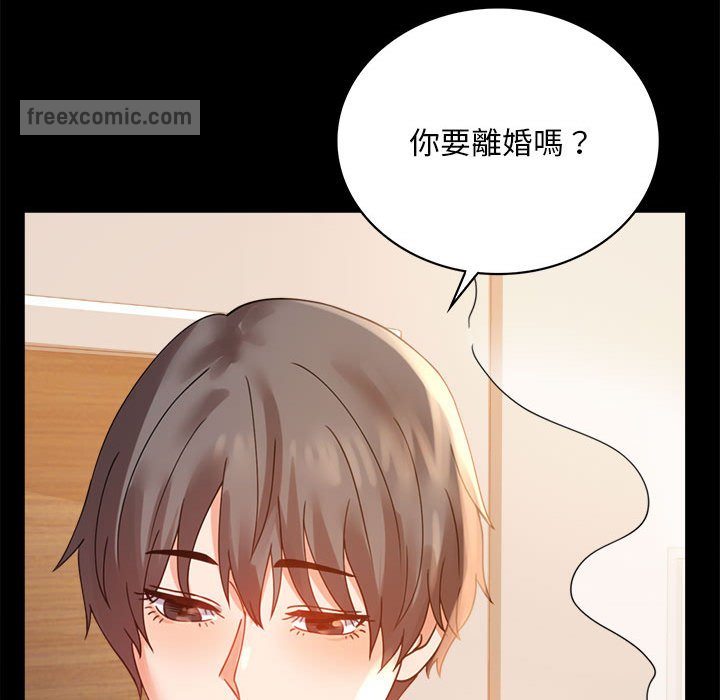 第16话 - 第144.jpg页