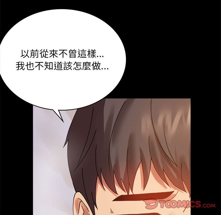 第16话 - 第147.jpg页