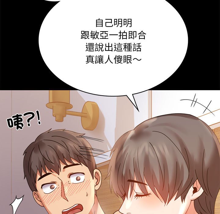 第16话 - 第150.jpg页