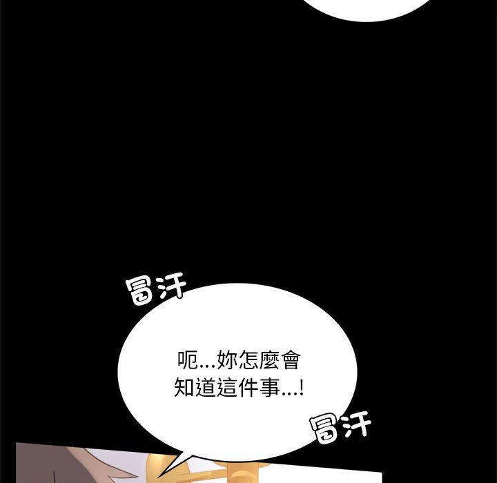 第16话 - 第152.jpg页
