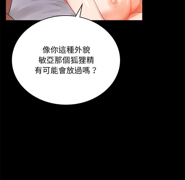 第16话 - 第154.jpg页