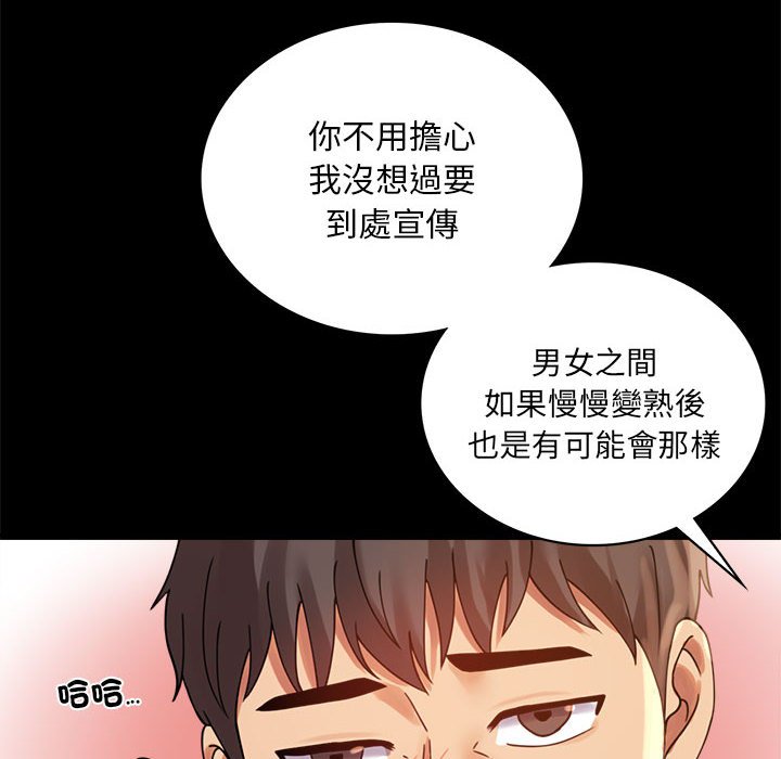 第16话 - 第155.jpg页