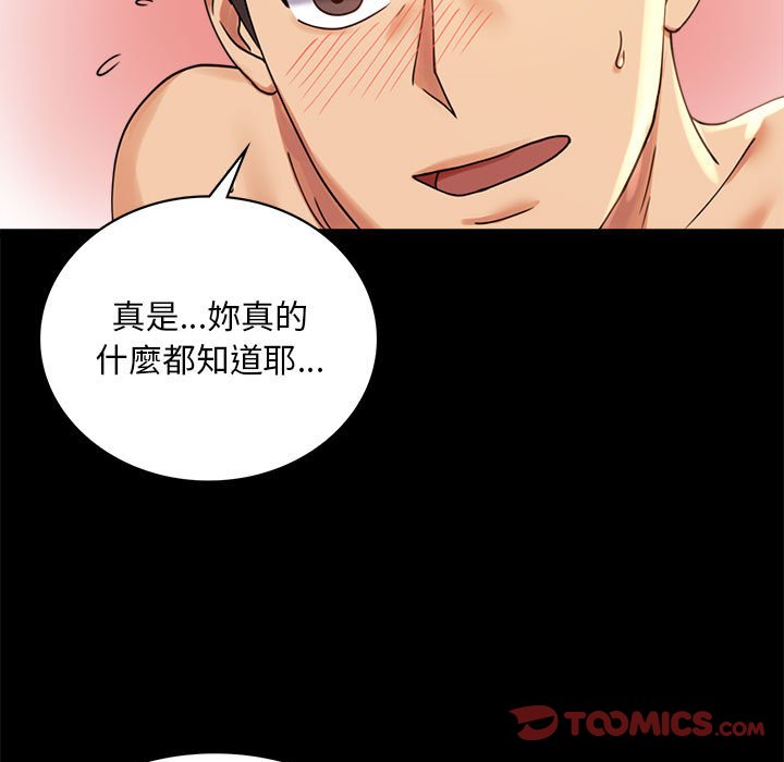 第16话 - 第156.jpg页