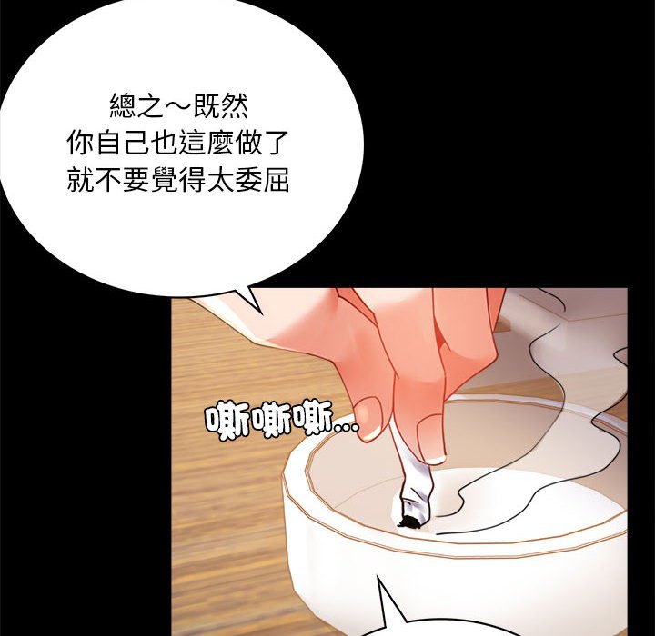 第16话 - 第157.jpg页
