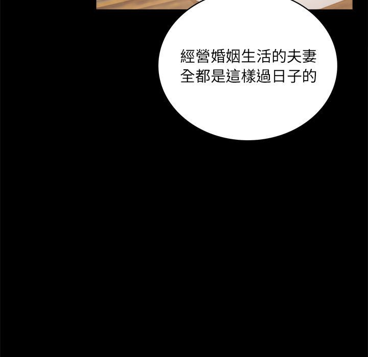 第16话 - 第158.jpg页