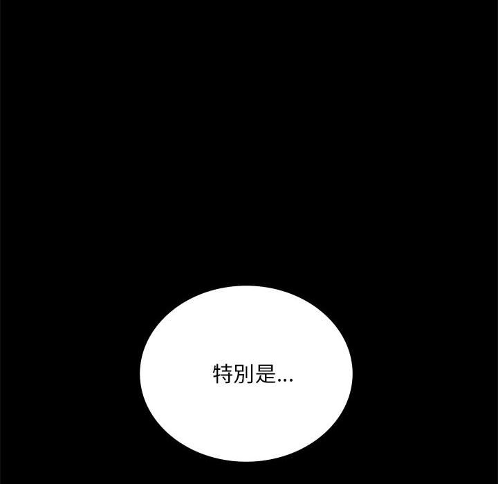 第16话 - 第159.jpg页