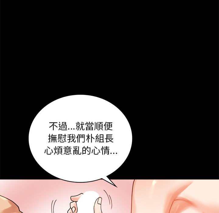 第16话 - 第163.jpg页