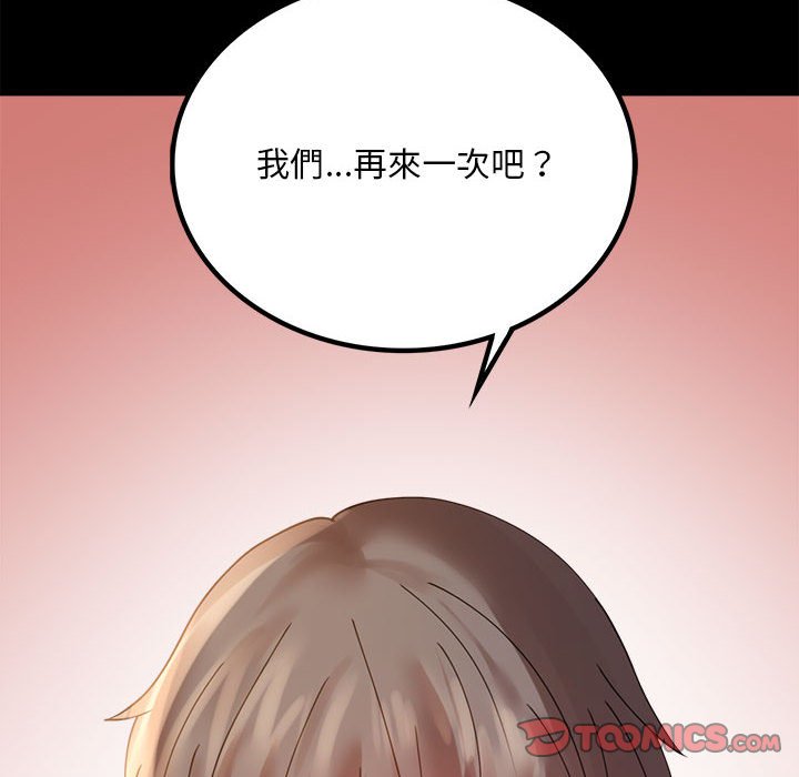 第16话 - 第165.jpg页
