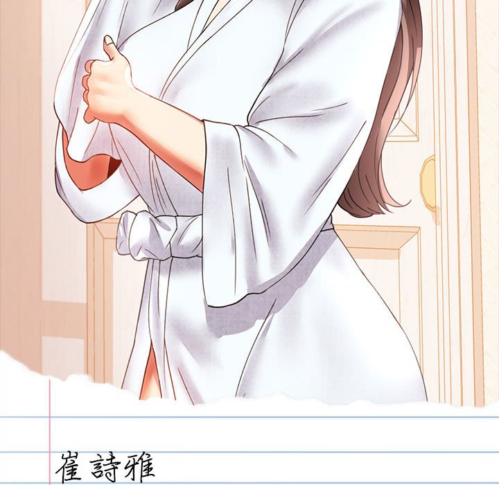 第16话 - 第169.jpg页
