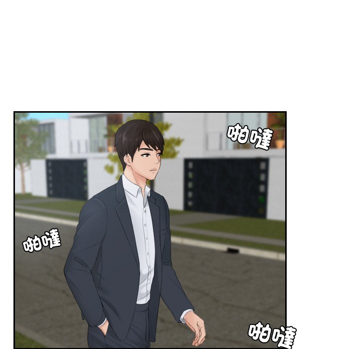 第28话 - 第7.jpg页