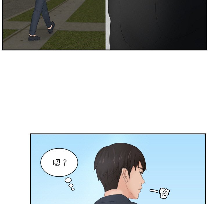 第28话 - 第9.jpg页