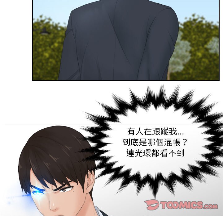 第28话 - 第10.jpg页