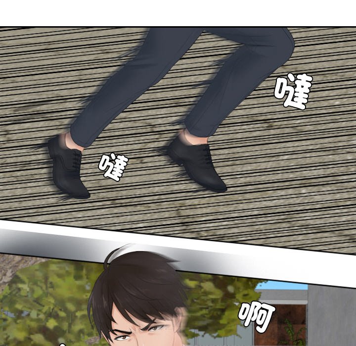 第28话 - 第12.jpg页