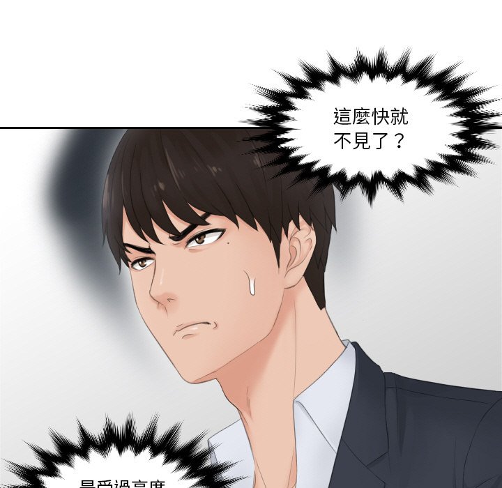 第28话 - 第15.jpg页