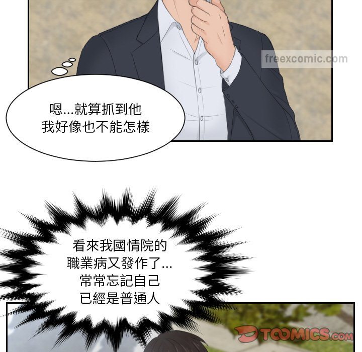 第28话 - 第18.jpg页
