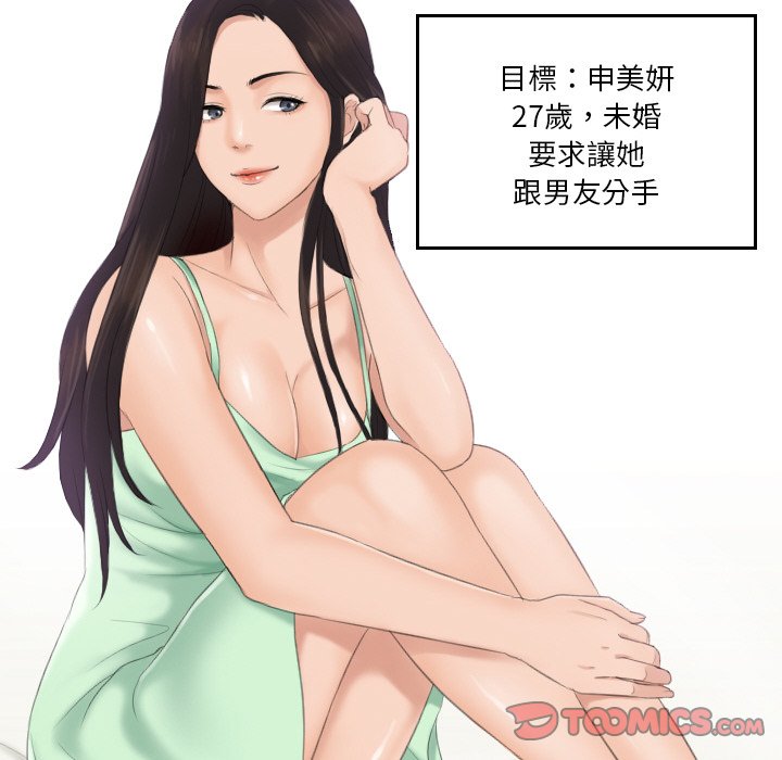 第28话 - 第22.jpg页