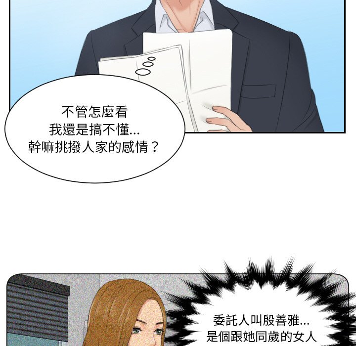 第28话 - 第24.jpg页