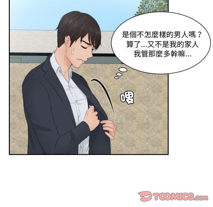 第28话 - 第26.jpg页