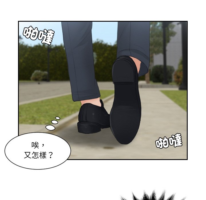 第28话 - 第27.jpg页