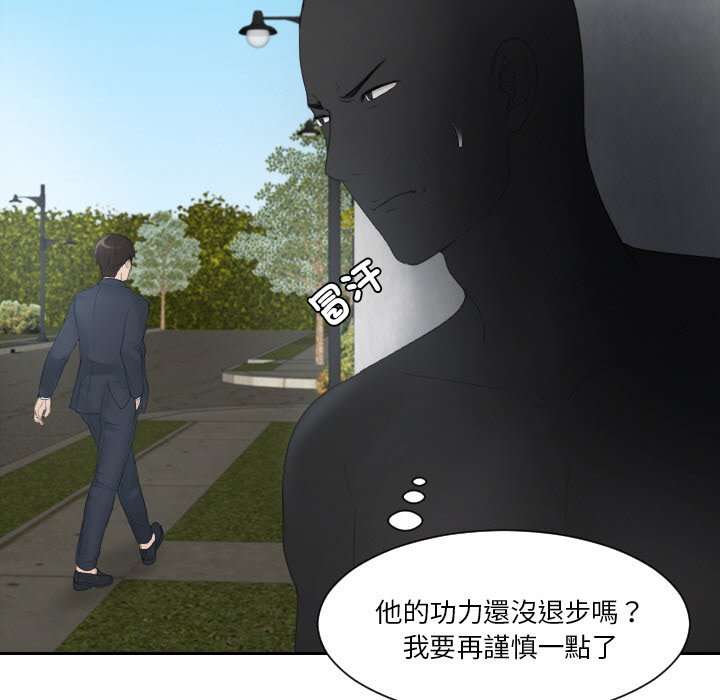 第28话 - 第31.jpg页