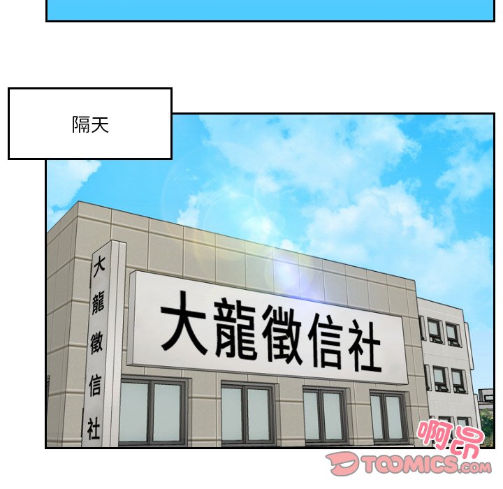 第28话 - 第34.jpg页
