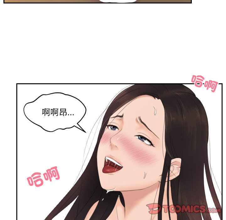 第28话 - 第42.jpg页
