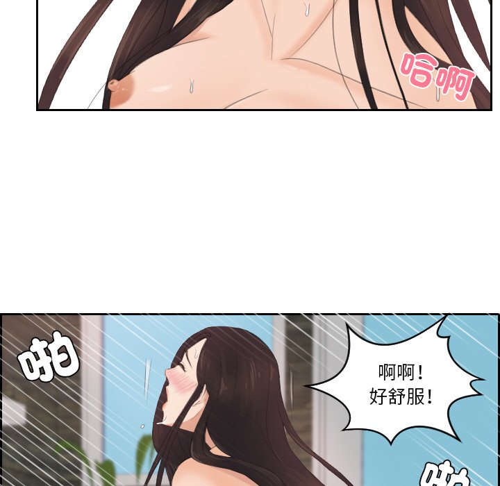 第28话 - 第43.jpg页