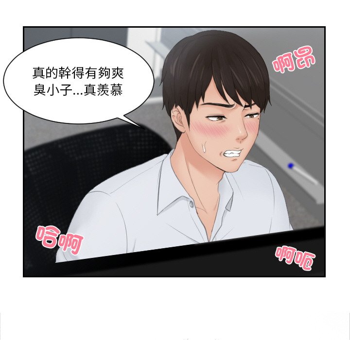 第28话 - 第45.jpg页