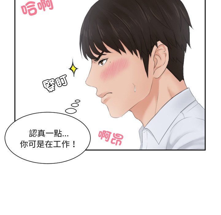第28话 - 第48.jpg页