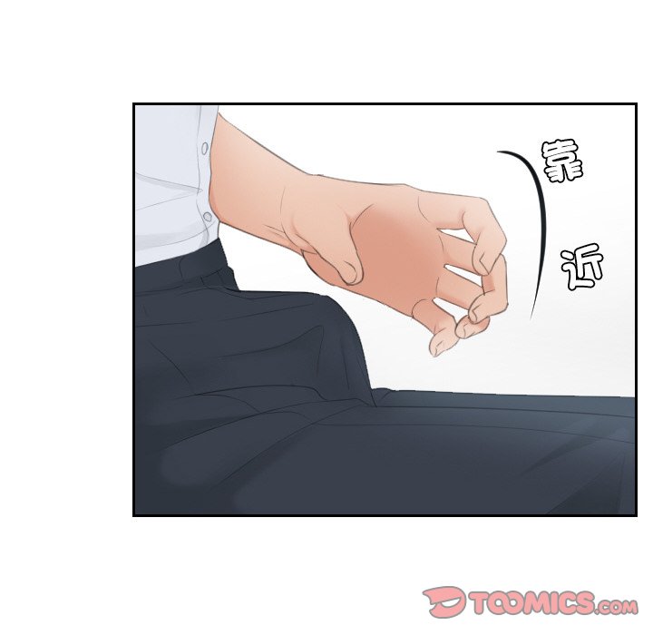 第28话 - 第50.jpg页